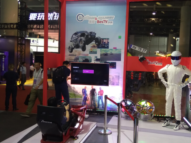 百視通——智能展展臺設計