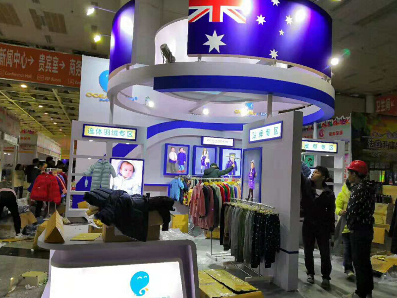 oceankids——中部進(jìn)口博覽會搭建