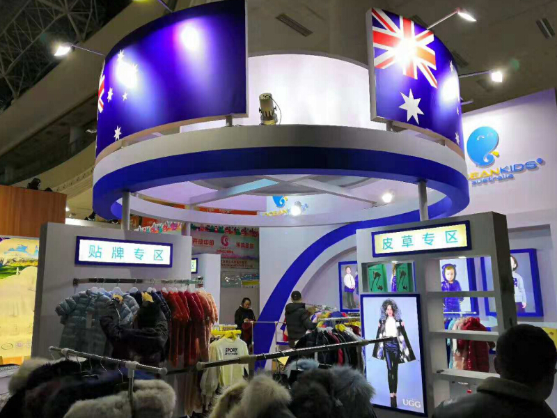 oceankids——中部進(jìn)口博覽會搭建