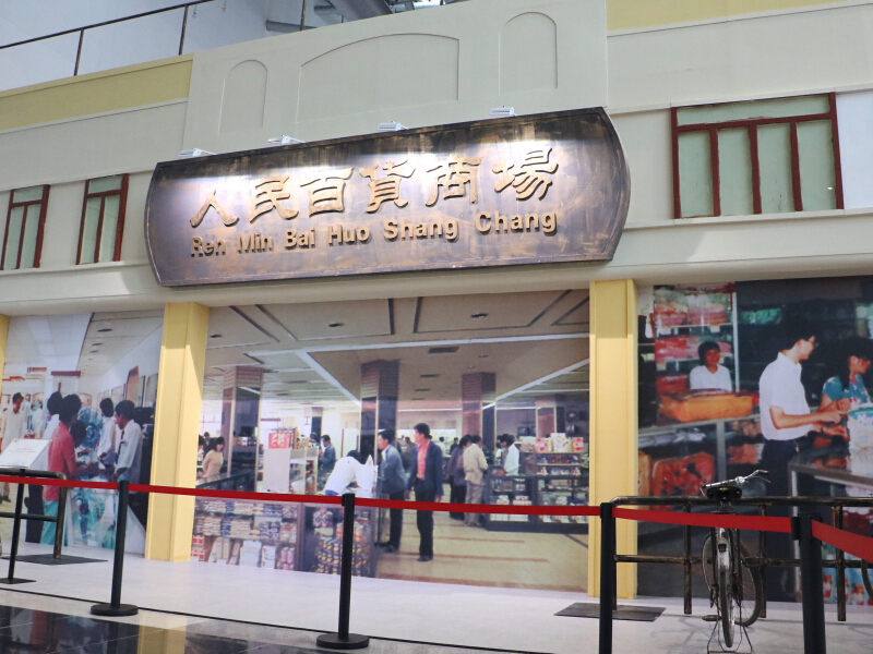 中山市慶祝改革開放40周年展覽—政府主場搭建 中山市慶祝改革開放40周年展覽—政府主場搭建