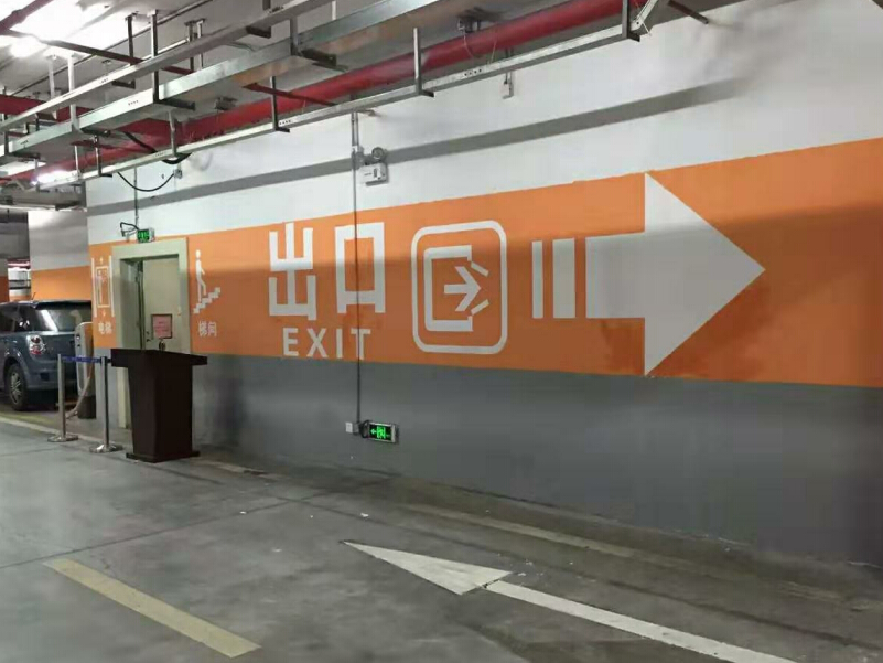 停車場(chǎng)標(biāo)識(shí)粉刷