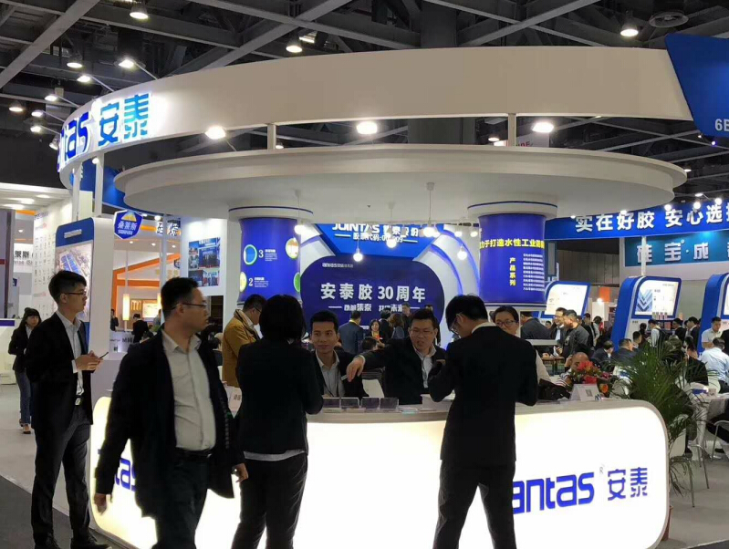 安泰膠——廣州門窗展設計搭建 安泰膠——廣州門窗展設計搭建