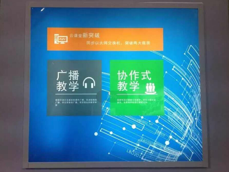 藍鴿集團——教育展展臺設計搭建 藍鴿集團——教育展展臺設計搭建