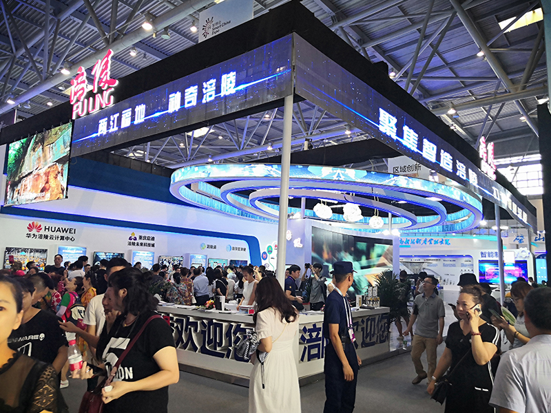 重慶市涪陵區(qū)經(jīng)濟和信息化委員會——政府展位設計 重慶市涪陵區(qū)經(jīng)濟和信息化委員會——政府展位設計