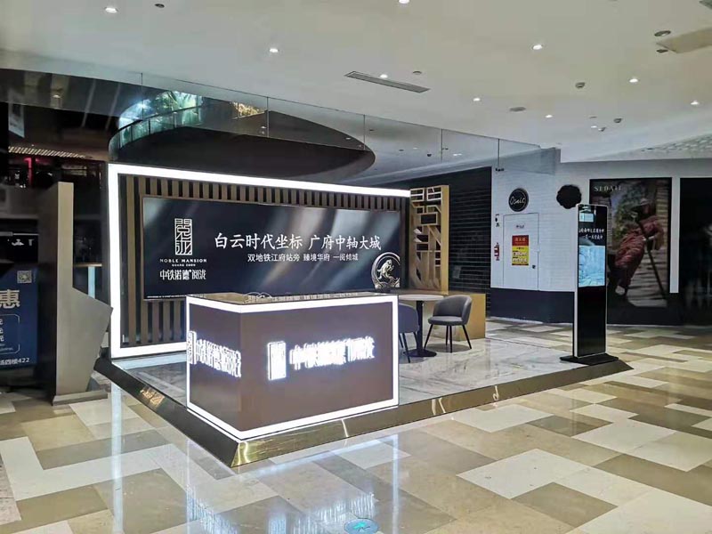 中鐵諾德——商場(chǎng)展廳設(shè)計(jì)裝修 中鐵諾德——商場(chǎng)展廳設(shè)計(jì)裝修