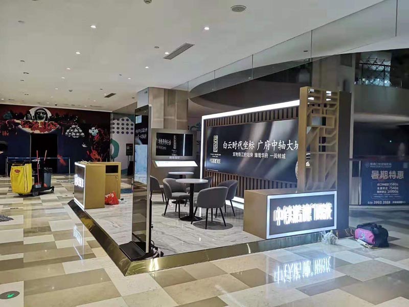 中鐵諾德——商場(chǎng)展廳設(shè)計(jì)裝修 中鐵諾德——商場(chǎng)展廳設(shè)計(jì)裝修