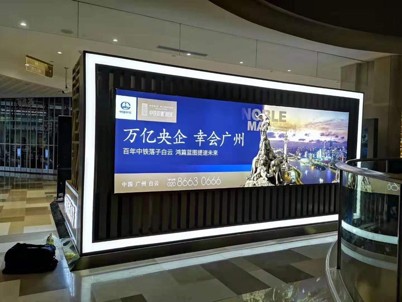 中鐵諾德——商場(chǎng)展廳設(shè)計(jì)裝修 中鐵諾德——商場(chǎng)展廳設(shè)計(jì)裝修