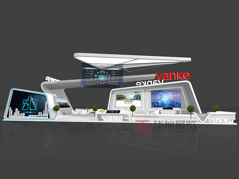 萬科——筑博會筑博會展臺設計搭建 萬科——筑博會筑博會展臺設計搭建