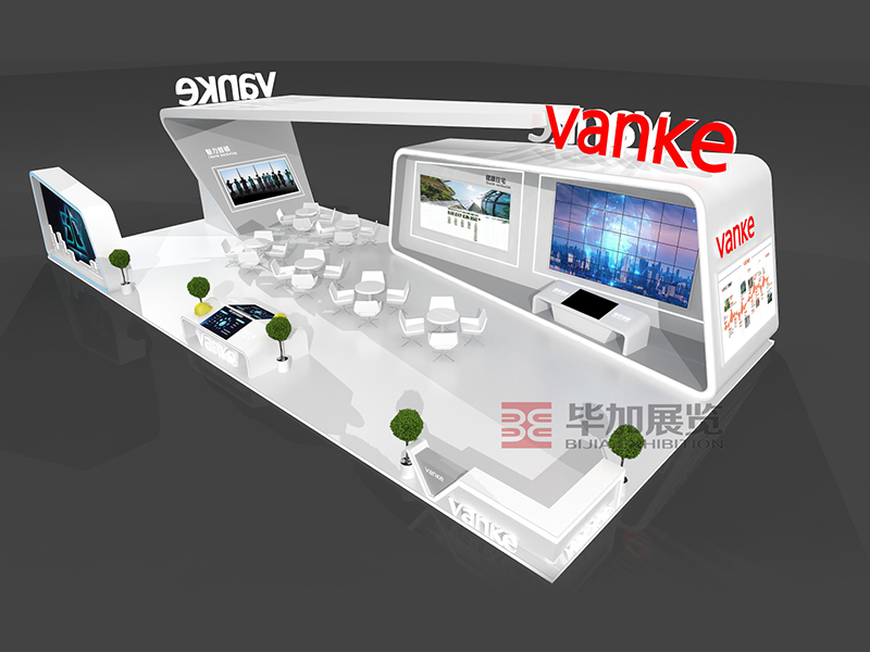 萬科——筑博會筑博會展臺設計搭建 萬科——筑博會筑博會展臺設計搭建
