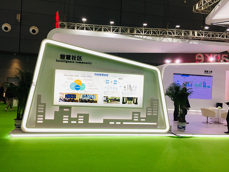 萬科——筑博會筑博會展臺設計搭建 萬科——筑博會筑博會展臺設計搭建