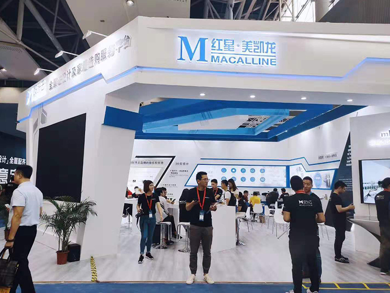 紅星美凱龍——家居展設(shè)計(jì)搭建 紅星美凱龍——家居展設(shè)計(jì)搭建