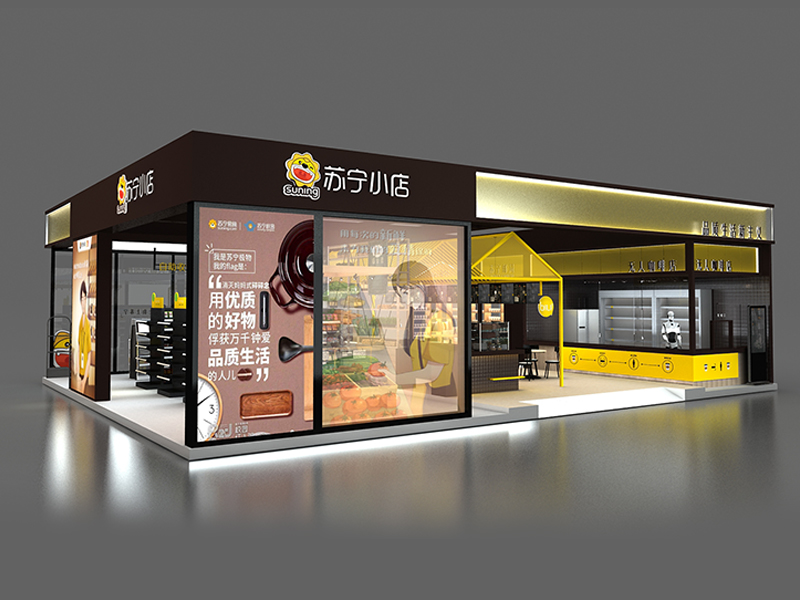 蘇寧——智能零售展設(shè)計(jì)搭建 蘇寧——智能零售展設(shè)計(jì)搭建