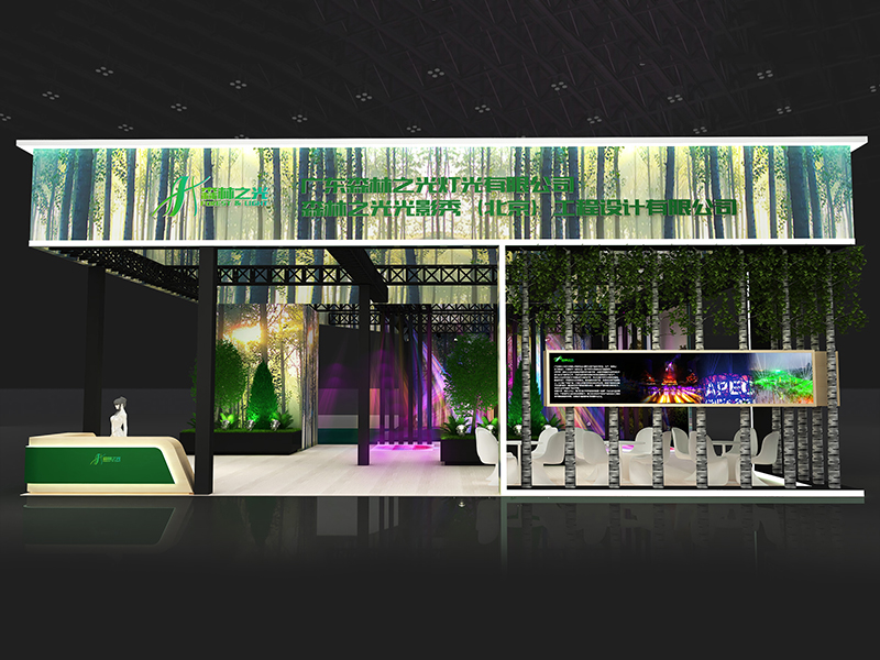 森林之光——燈光音響展設(shè)計(jì)搭建 森林之光——燈光音響展設(shè)計(jì)搭建