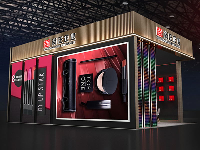 尚莊化妝品——美博會(huì)展位搭建 尚莊化妝品——美博會(huì)展位搭建