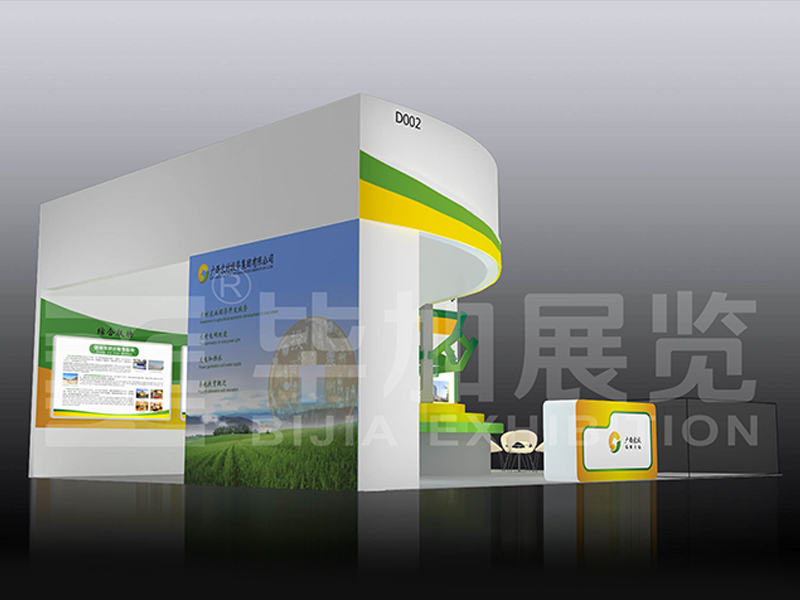 政府展展位布展 政府展展位布展