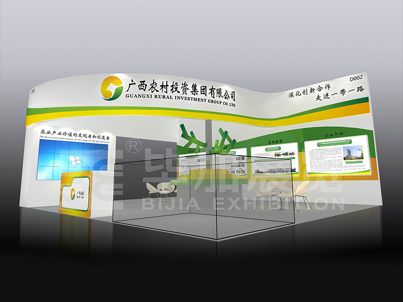 政府展展位布展 政府展展位布展