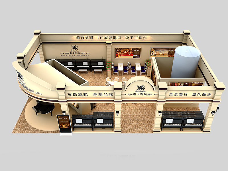 樂器展展臺搭建 樂器展展臺搭建