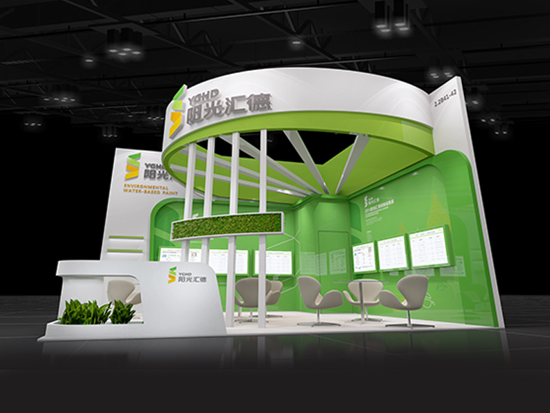 陽光匯德——涂料展攤位搭建 陽光匯德——涂料展攤位搭建