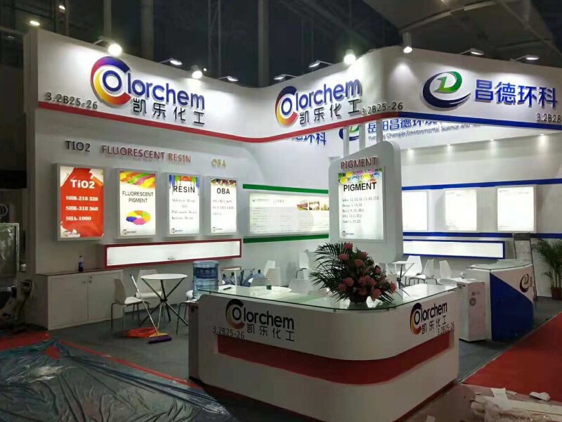 凱樂化工——涂料展特裝搭建 凱樂化工——涂料展特裝搭建