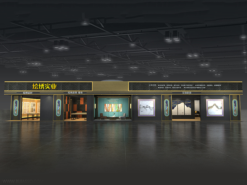 繪繡皮革——服裝皮革展展位設(shè)計(jì)搭建 繪繡皮革——服裝皮革展展位設(shè)計(jì)搭建