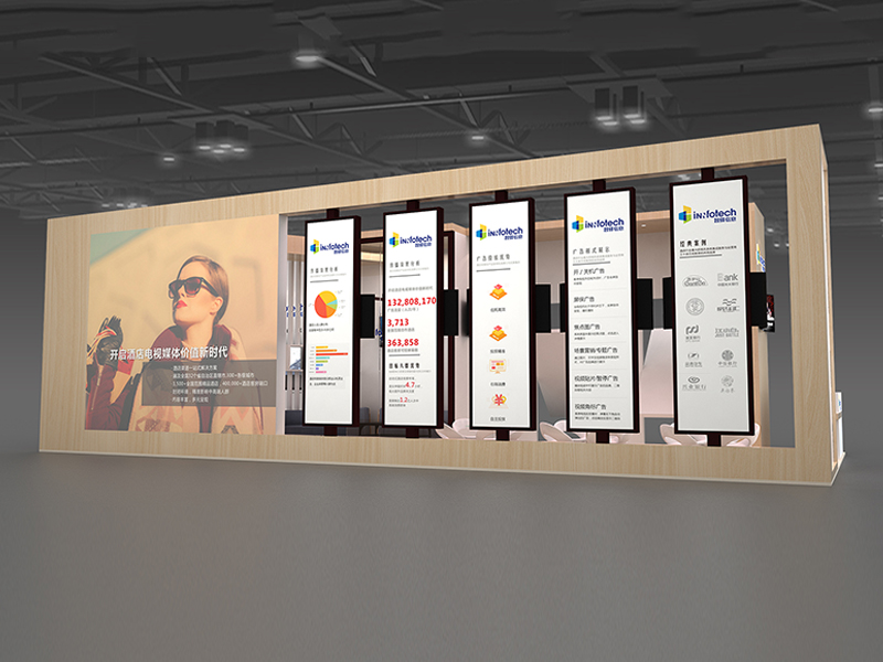 北京智驛——酒店用品展展臺搭建 北京智驛——酒店用品展展臺搭建