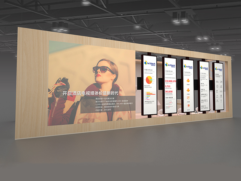 北京智驛——酒店用品展展臺搭建 北京智驛——酒店用品展展臺搭建