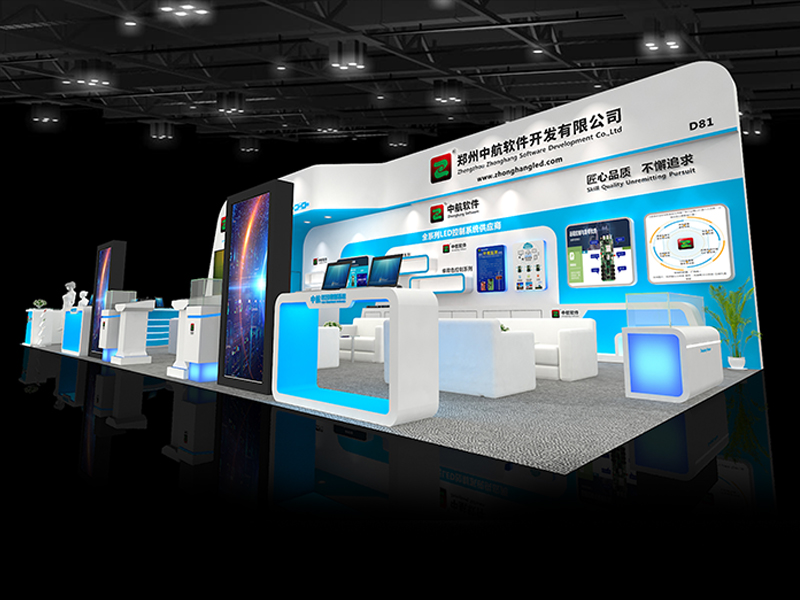 鄭州中航軟件——廣告展設(shè)計(jì)搭建 鄭州中航軟件——廣告展設(shè)計(jì)搭建