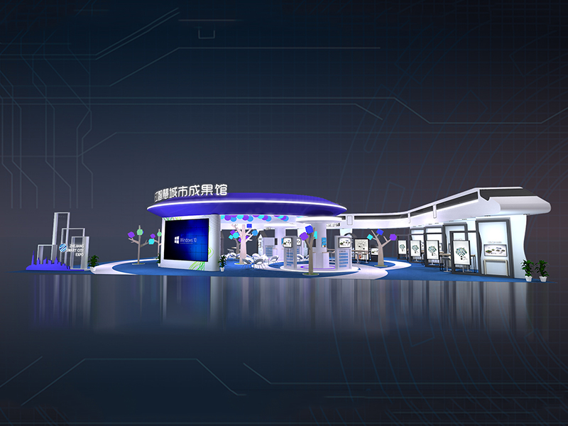 杭州智慧——政府展臺(tái)裝修 杭州智慧——政府展臺(tái)裝修