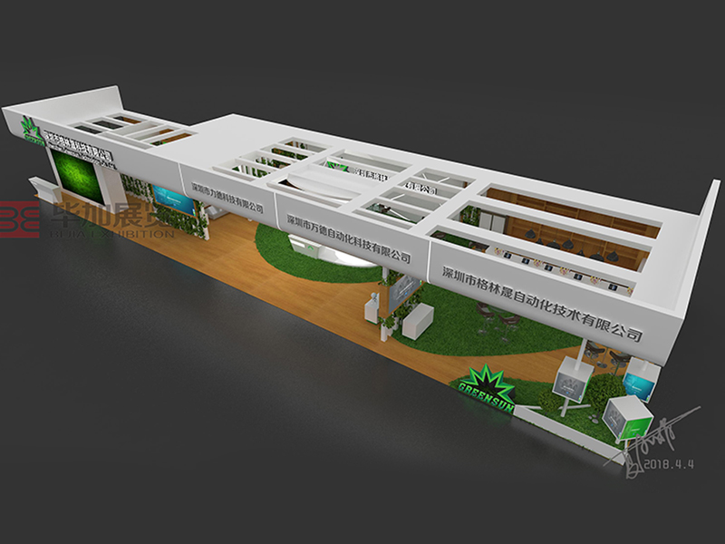 格林晟——電池展展臺搭建 格林晟——電池展展臺搭建