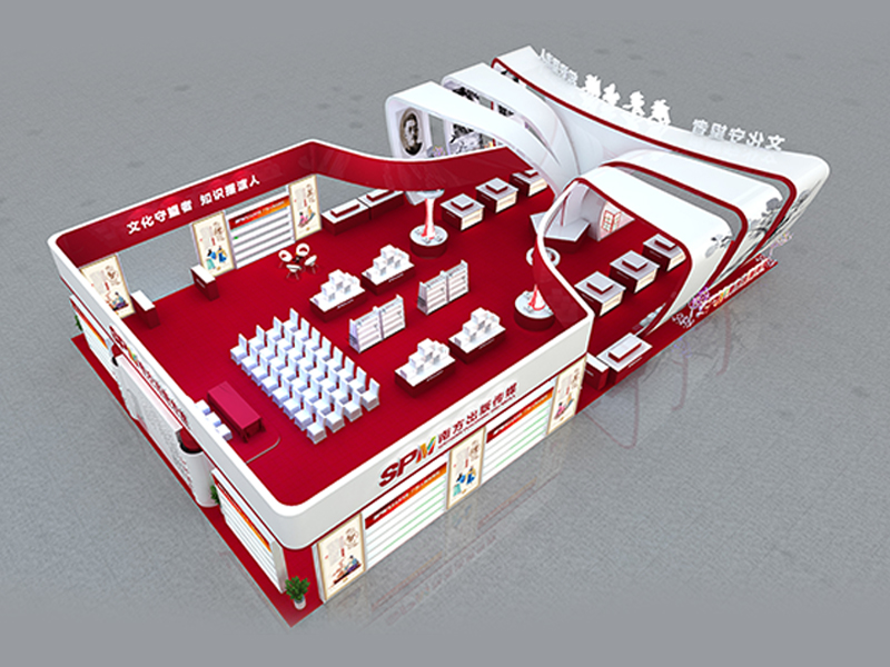 南方出版?zhèn)髅健獣拐乖O(shè)計(jì)搭建 南方出版?zhèn)髅健獣拐乖O(shè)計(jì)搭建