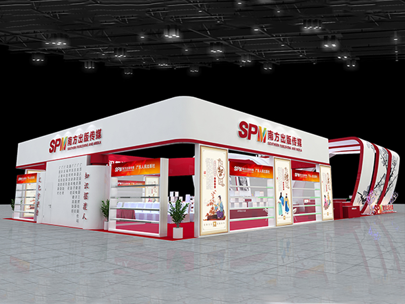 南方出版?zhèn)髅健獣拐乖O(shè)計(jì)搭建 南方出版?zhèn)髅健獣拐乖O(shè)計(jì)搭建