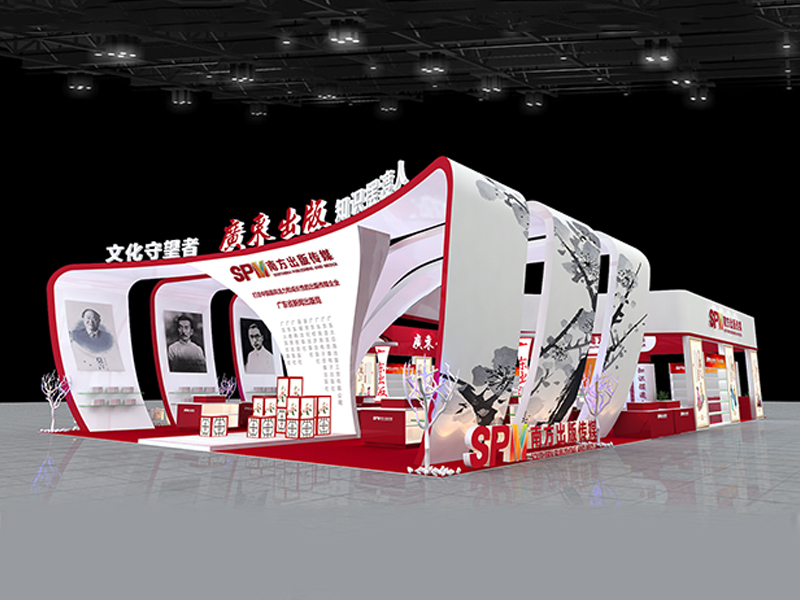 南方出版?zhèn)髅健獣拐乖O(shè)計(jì)搭建 南方出版?zhèn)髅健獣拐乖O(shè)計(jì)搭建