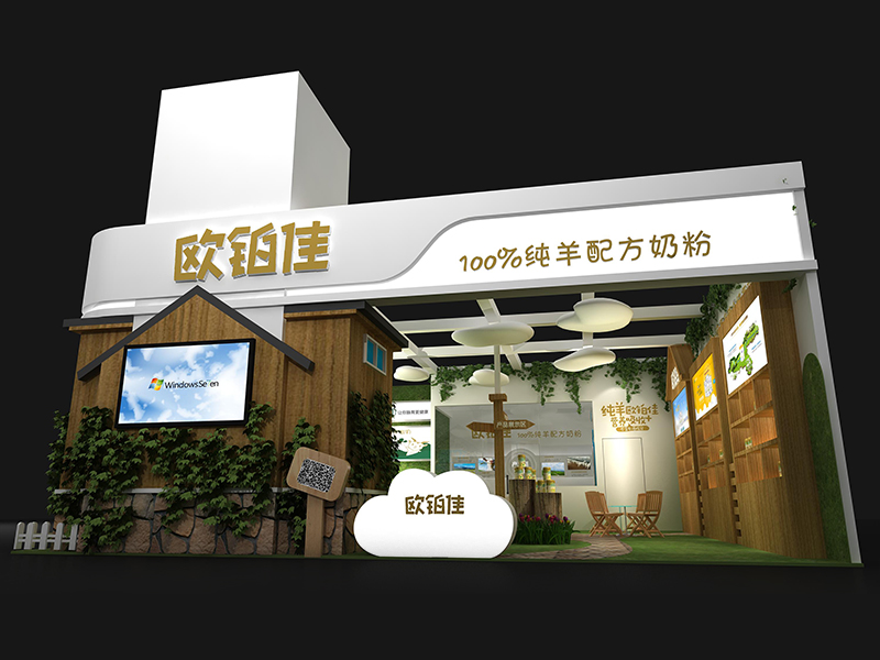 歐鉑佳——嬰童展展臺搭建 歐鉑佳——嬰童展展臺搭建