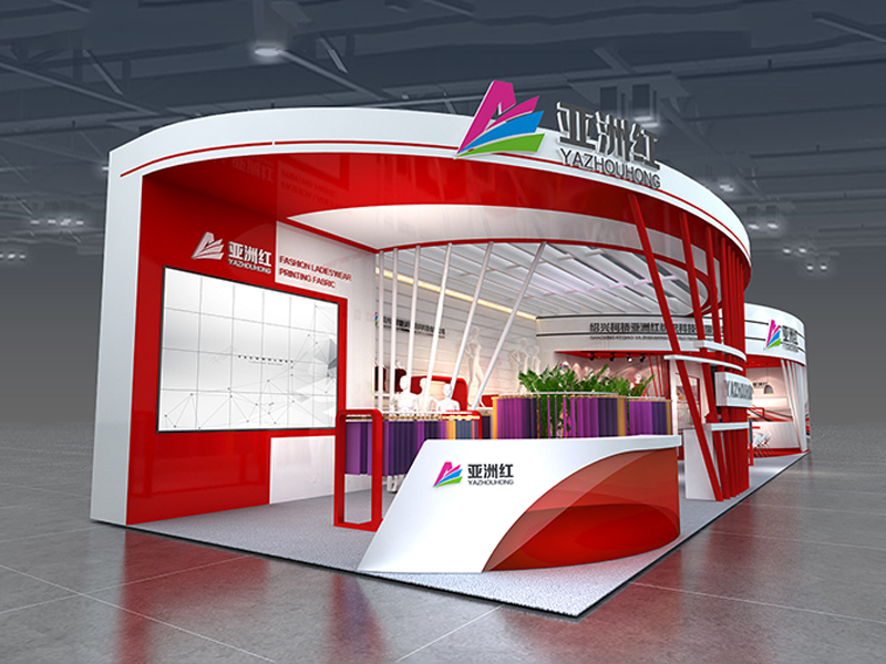 亞洲紅——紡織面料展展臺搭建 亞洲紅——紡織面料展展臺搭建