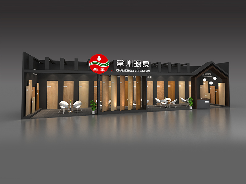 常州源泉—家具展會展策劃