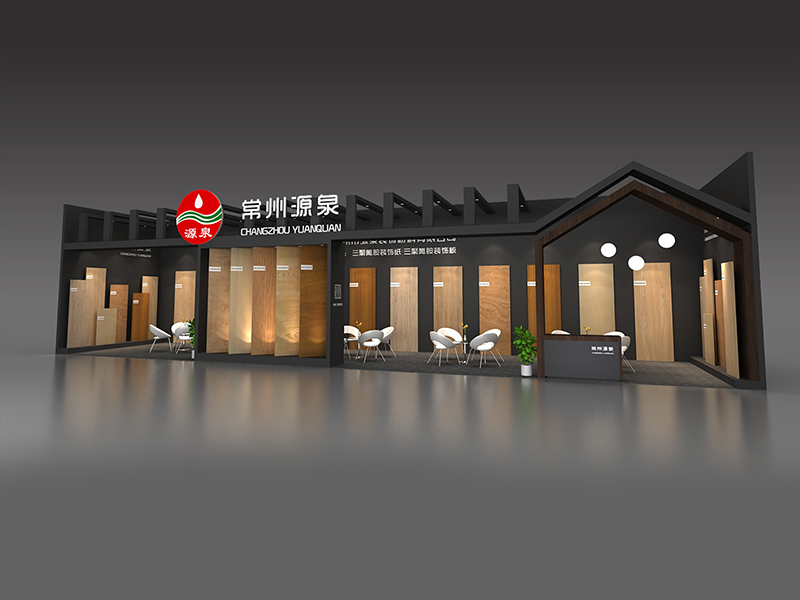 常州源泉—家具展會展策劃 常州源泉—家具展會展策劃