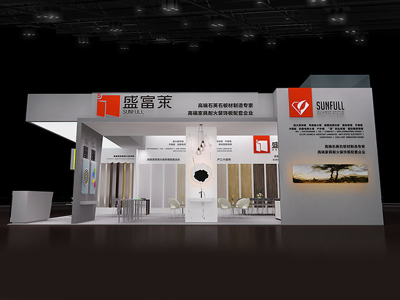 盛富榮—家具展設(shè)計(jì)搭建 盛富榮—家具展設(shè)計(jì)搭建