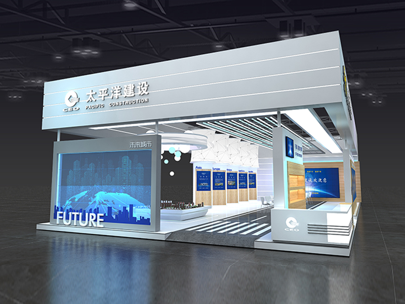 太平洋建設(shè)集團——政府展臺搭建 太平洋建設(shè)集團——政府展臺搭建