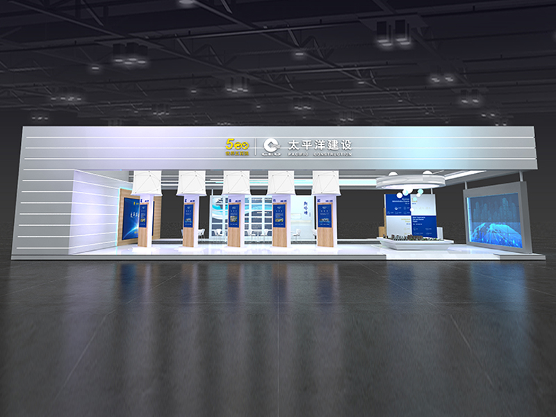 太平洋建設(shè)集團——政府展臺搭建 太平洋建設(shè)集團——政府展臺搭建