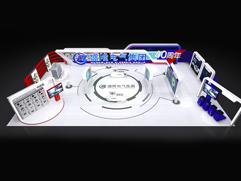 盛隆電器集團(tuán)——能源展設(shè)計搭建 盛隆電器集團(tuán)——能源展設(shè)計搭建