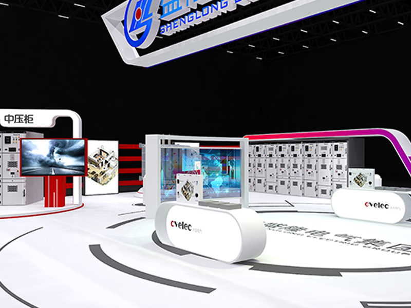 盛隆電器集團(tuán)——能源展設(shè)計搭建 盛隆電器集團(tuán)——能源展設(shè)計搭建