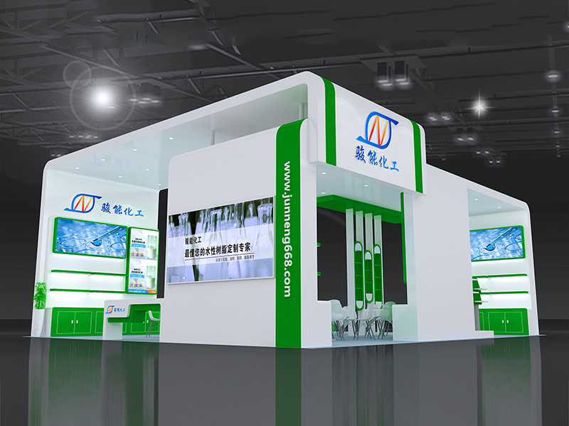 駿能化工——涂料展展臺搭建 駿能化工——涂料展展臺搭建