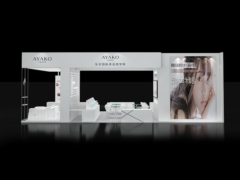 AYAKO東京國際美業(yè)培訓(xùn)中心——美博會展臺設(shè)計