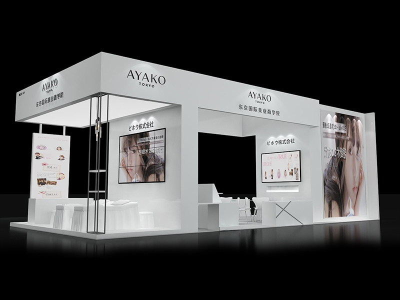 AYAKO東京國際美業(yè)培訓(xùn)中心——美博會展臺設(shè)計