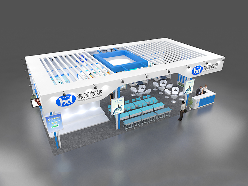 海翔教學(xué)——教育展展位搭建 海翔教學(xué)——教育展展位搭建