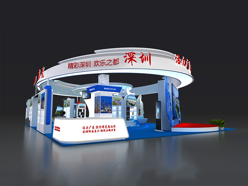 深莞惠汕河——政府展臺裝修 深莞惠汕河——政府展臺裝修