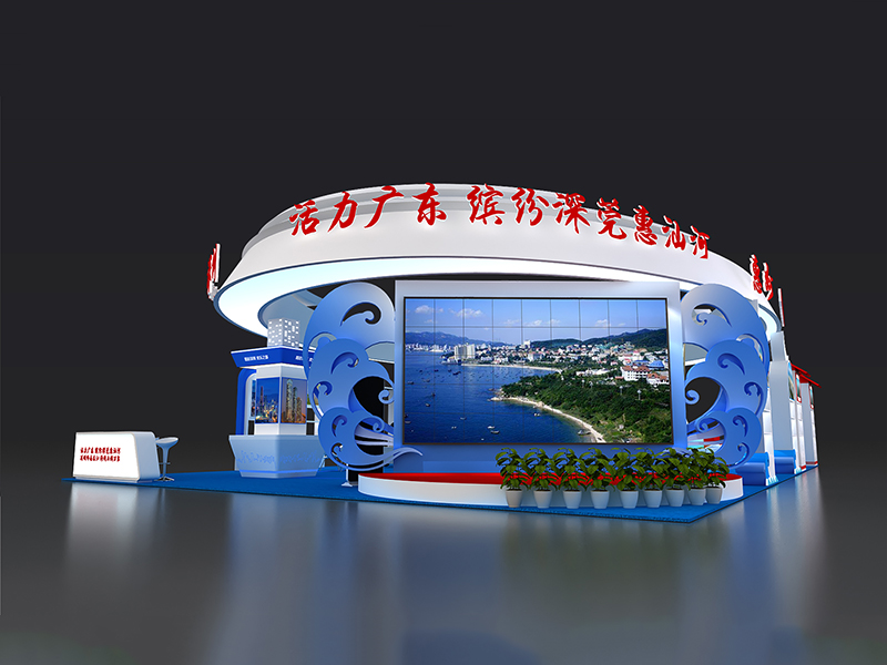 深莞惠汕河——政府展臺裝修 深莞惠汕河——政府展臺裝修