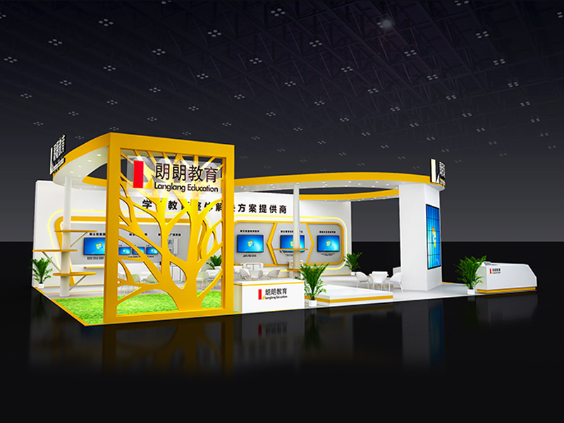 朗朗教育—教育展展覽設(shè)計(jì) 朗朗教育—教育展展覽設(shè)計(jì)