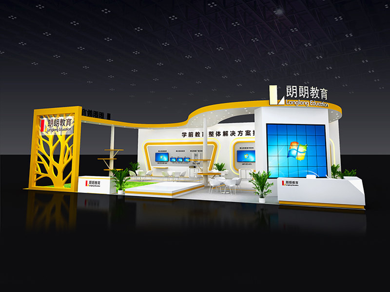 朗朗教育—教育展展覽設(shè)計(jì) 朗朗教育—教育展展覽設(shè)計(jì)