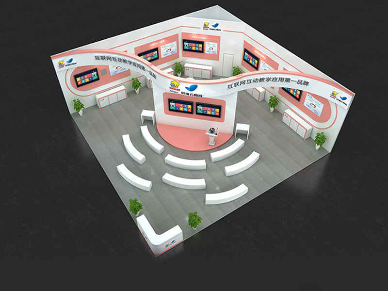 異度云——教育展展臺(tái)設(shè)計(jì)搭建 異度云——教育展展臺(tái)設(shè)計(jì)搭建